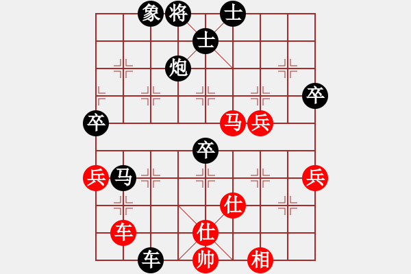 象棋棋譜圖片：好心人[1546724889] -VS- 橫才俊儒[292832991] - 步數(shù)：100 