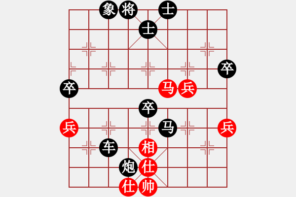 象棋棋譜圖片：好心人[1546724889] -VS- 橫才俊儒[292832991] - 步數(shù)：108 