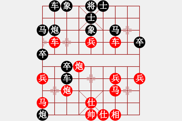 象棋棋譜圖片：好心人[1546724889] -VS- 橫才俊儒[292832991] - 步數(shù)：40 