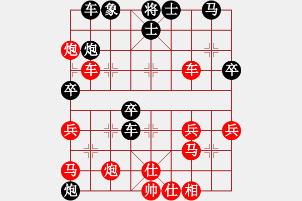 象棋棋譜圖片：好心人[1546724889] -VS- 橫才俊儒[292832991] - 步數(shù)：50 