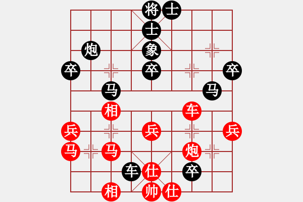 象棋棋譜圖片：廣東呂欽 (勝) 北京張強 (1996.5.16于成都) - 步數(shù)：100 