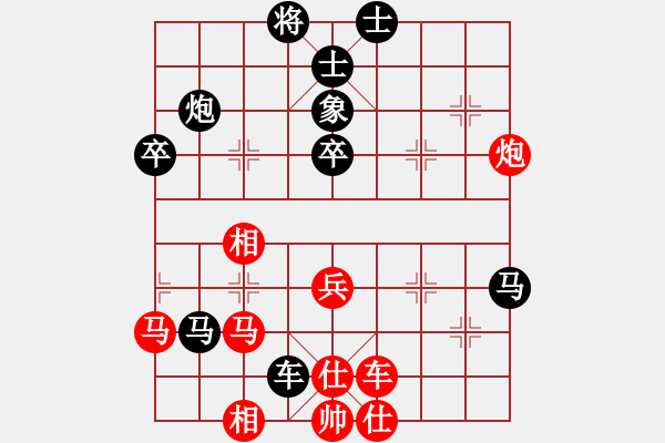 象棋棋譜圖片：廣東呂欽 (勝) 北京張強 (1996.5.16于成都) - 步數(shù)：110 