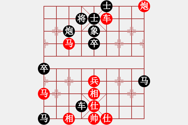 象棋棋譜圖片：廣東呂欽 (勝) 北京張強 (1996.5.16于成都) - 步數(shù)：120 