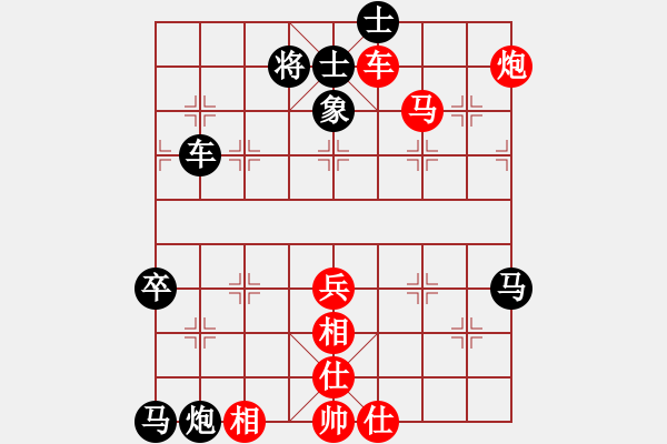 象棋棋譜圖片：廣東呂欽 (勝) 北京張強 (1996.5.16于成都) - 步數(shù)：130 