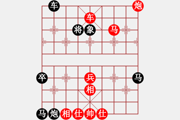 象棋棋譜圖片：廣東呂欽 (勝) 北京張強 (1996.5.16于成都) - 步數(shù)：140 