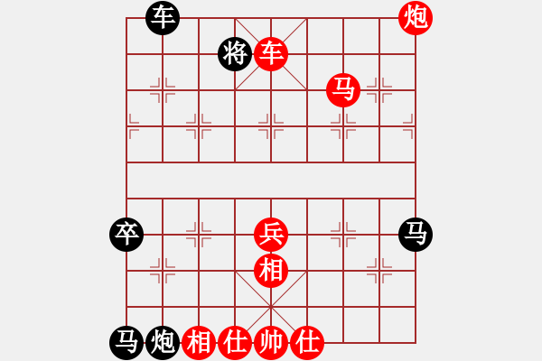 象棋棋譜圖片：廣東呂欽 (勝) 北京張強 (1996.5.16于成都) - 步數(shù)：143 