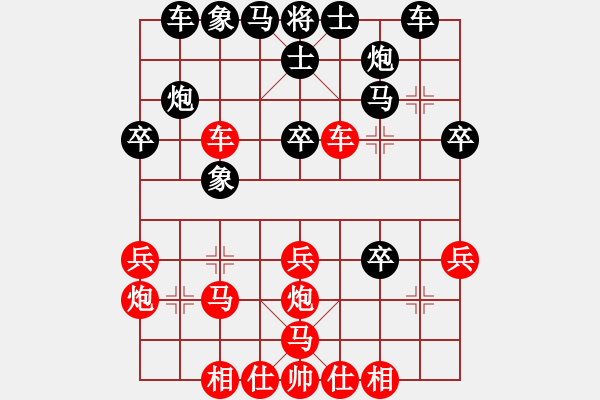 象棋棋譜圖片：廣東呂欽 (勝) 北京張強 (1996.5.16于成都) - 步數(shù)：40 