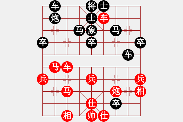 象棋棋譜圖片：廣東呂欽 (勝) 北京張強 (1996.5.16于成都) - 步數(shù)：60 