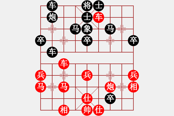 象棋棋譜圖片：廣東呂欽 (勝) 北京張強 (1996.5.16于成都) - 步數(shù)：70 