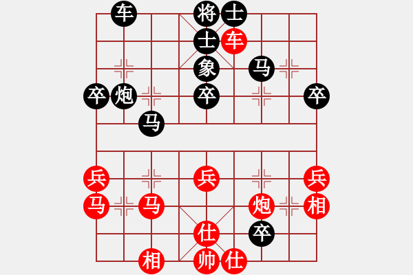 象棋棋譜圖片：廣東呂欽 (勝) 北京張強 (1996.5.16于成都) - 步數(shù)：80 