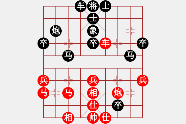 象棋棋譜圖片：廣東呂欽 (勝) 北京張強 (1996.5.16于成都) - 步數(shù)：90 