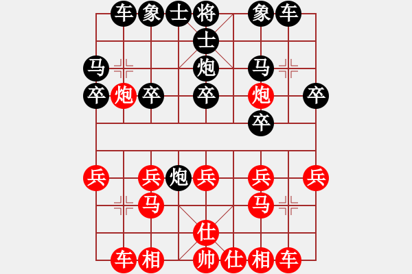 象棋棋谱图片：陈忠英     先和 NAEGLE     - 步数：20 