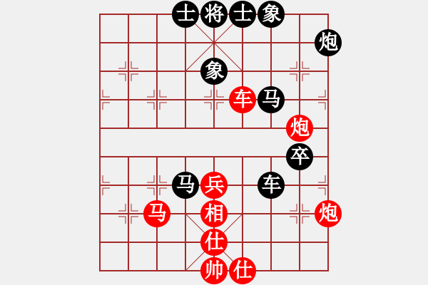 象棋棋譜圖片：霉國(guó)制造九(9段)-勝-打擂代理(無(wú)上)(布局) - 步數(shù)：100 