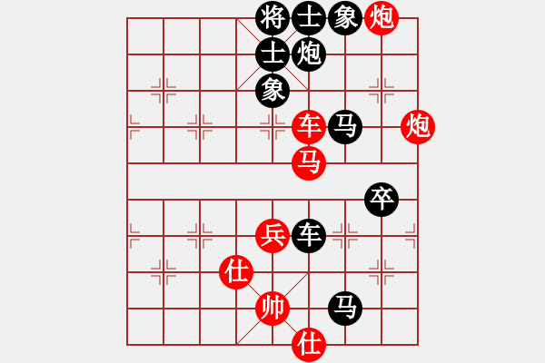 象棋棋譜圖片：霉國(guó)制造九(9段)-勝-打擂代理(無(wú)上)(布局) - 步數(shù)：120 