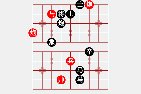 象棋棋譜圖片：霉國(guó)制造九(9段)-勝-打擂代理(無(wú)上)(布局) - 步數(shù)：150 