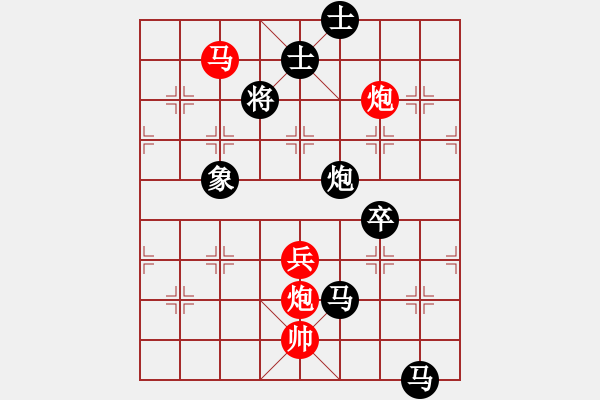 象棋棋譜圖片：霉國(guó)制造九(9段)-勝-打擂代理(無(wú)上)(布局) - 步數(shù)：160 