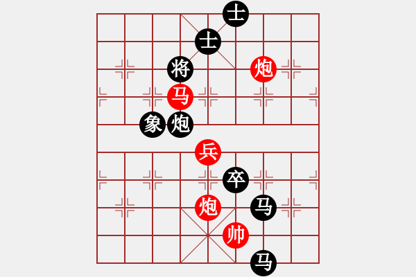 象棋棋譜圖片：霉國(guó)制造九(9段)-勝-打擂代理(無(wú)上)(布局) - 步數(shù)：170 