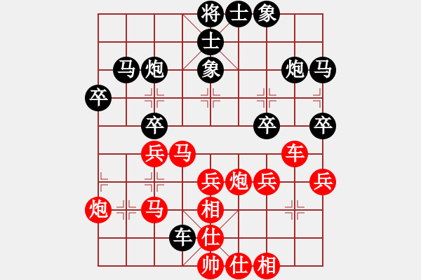 象棋棋譜圖片：霉國(guó)制造九(9段)-勝-打擂代理(無(wú)上)(布局) - 步數(shù)：40 