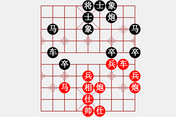 象棋棋譜圖片：霉國(guó)制造九(9段)-勝-打擂代理(無(wú)上)(布局) - 步數(shù)：70 