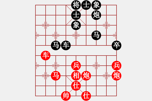 象棋棋譜圖片：霉國(guó)制造九(9段)-勝-打擂代理(無(wú)上)(布局) - 步數(shù)：80 