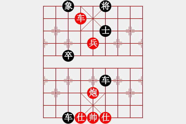 象棋棋譜圖片：市直機(jī)關(guān)比賽第二輪 - 步數(shù)：0 