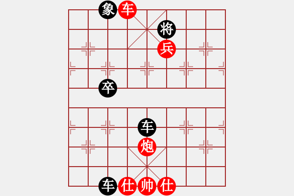 象棋棋譜圖片：市直機(jī)關(guān)比賽第二輪 - 步數(shù)：5 