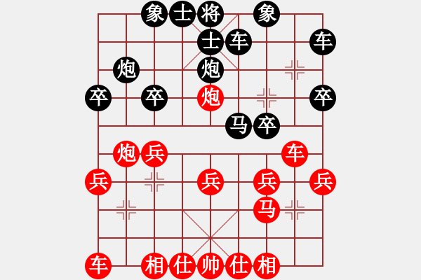 象棋棋譜圖片：奧巴牛(4段)-勝-dijia(5段) - 步數(shù)：20 