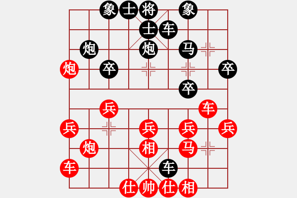 象棋棋譜圖片：奧巴牛(4段)-勝-dijia(5段) - 步數(shù)：30 