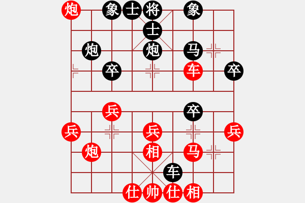 象棋棋譜圖片：奧巴牛(4段)-勝-dijia(5段) - 步數(shù)：39 