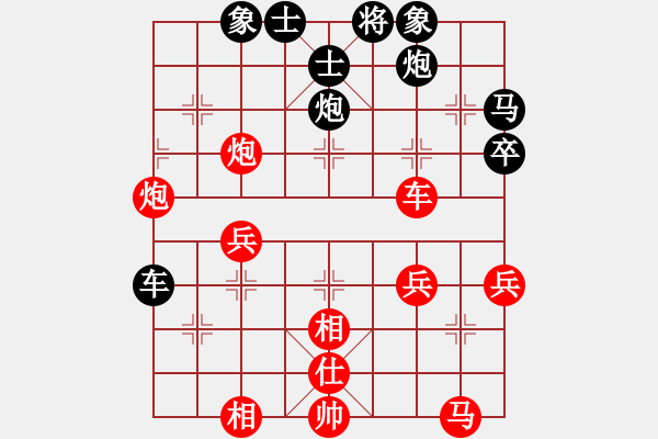 象棋棋譜圖片：oooaaaiii(1段)-勝-dividluo(5段) - 步數(shù)：40 