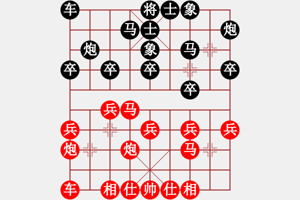 象棋棋譜圖片：張福生 先勝 陳柳剛 - 步數(shù)：20 