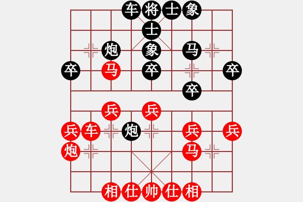 象棋棋譜圖片：張福生 先勝 陳柳剛 - 步數(shù)：30 