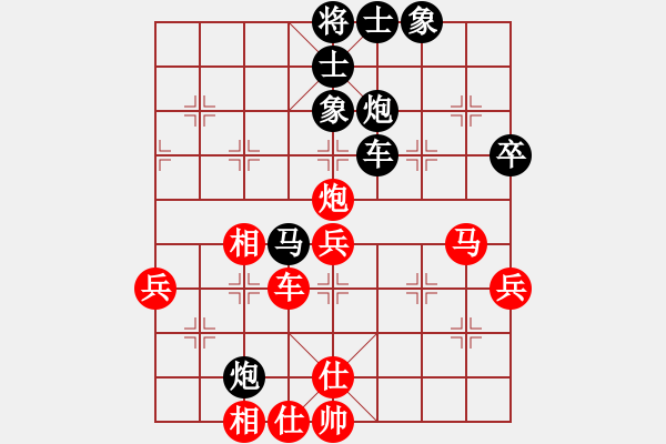 象棋棋譜圖片：張福生 先勝 陳柳剛 - 步數(shù)：70 