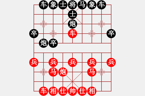 象棋棋譜圖片：《學(xué)習(xí)大師先手》五六炮右車過河破屏風(fēng)馬右炮巡河進(jìn)3卒（中炮打卒換馬） - 步數(shù)：20 