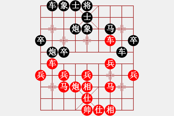 象棋棋譜圖片：《學(xué)習(xí)大師先手》五六炮右車過河破屏風(fēng)馬右炮巡河進(jìn)3卒（中炮打卒換馬） - 步數(shù)：30 