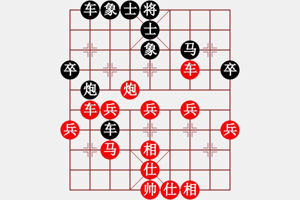 象棋棋譜圖片：《學(xué)習(xí)大師先手》五六炮右車過河破屏風(fēng)馬右炮巡河進(jìn)3卒（中炮打卒換馬） - 步數(shù)：40 