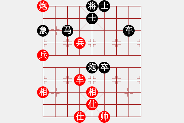 象棋棋譜圖片：遼寧趙慶閣先和武漢劉宗澤（5輪） - 步數(shù)：100 