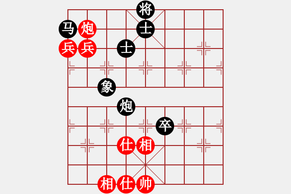 象棋棋譜圖片：遼寧趙慶閣先和武漢劉宗澤（5輪） - 步數(shù)：125 