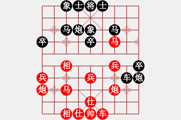 象棋棋譜圖片：遼寧趙慶閣先和武漢劉宗澤（5輪） - 步數(shù)：30 