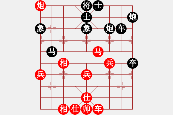 象棋棋譜圖片：遼寧趙慶閣先和武漢劉宗澤（5輪） - 步數(shù)：50 