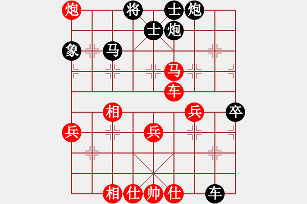 象棋棋譜圖片：遼寧趙慶閣先和武漢劉宗澤（5輪） - 步數(shù)：60 