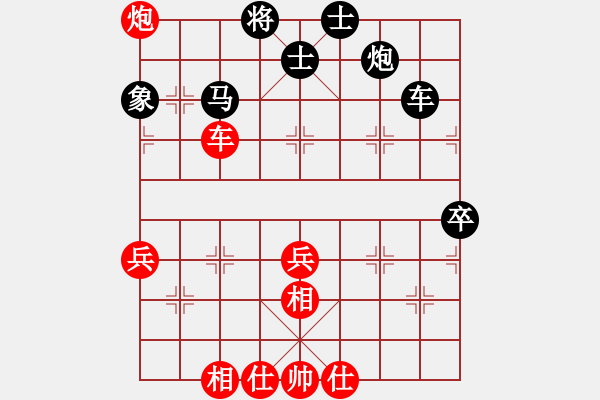 象棋棋譜圖片：遼寧趙慶閣先和武漢劉宗澤（5輪） - 步數(shù)：70 