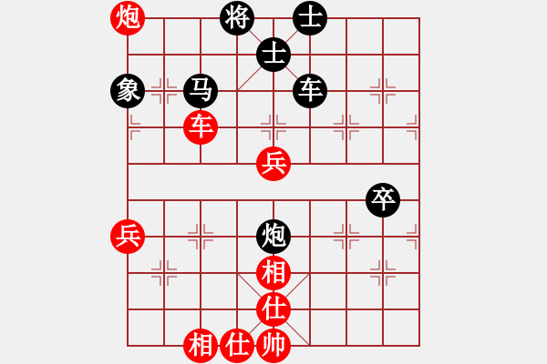 象棋棋譜圖片：遼寧趙慶閣先和武漢劉宗澤（5輪） - 步數(shù)：80 