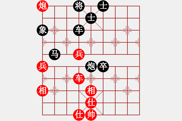 象棋棋譜圖片：遼寧趙慶閣先和武漢劉宗澤（5輪） - 步數(shù)：90 