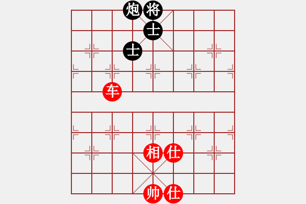 象棋棋譜圖片：名劍常護花(地煞)-勝-楚漢小子(風(fēng)魔) - 步數(shù)：130 