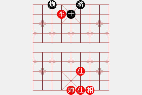 象棋棋譜圖片：名劍常護花(地煞)-勝-楚漢小子(風(fēng)魔) - 步數(shù)：139 