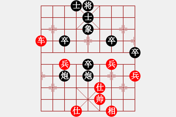 象棋棋譜圖片：名劍常護花(地煞)-勝-楚漢小子(風(fēng)魔) - 步數(shù)：50 