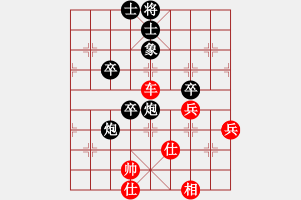 象棋棋譜圖片：名劍常護花(地煞)-勝-楚漢小子(風(fēng)魔) - 步數(shù)：60 