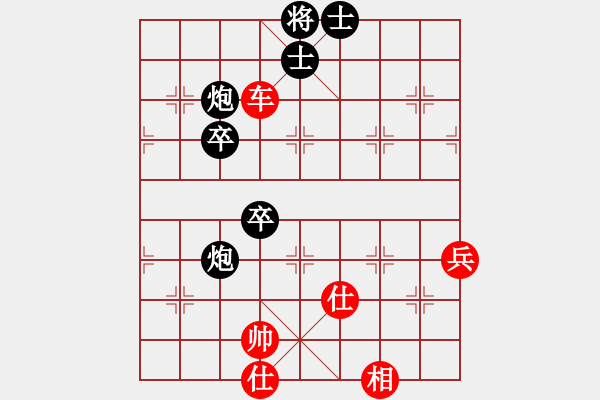 象棋棋譜圖片：名劍常護花(地煞)-勝-楚漢小子(風(fēng)魔) - 步數(shù)：70 