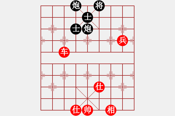 象棋棋譜圖片：名劍常護花(地煞)-勝-楚漢小子(風(fēng)魔) - 步數(shù)：90 